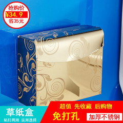 厕所纸巾盒卫生间纸盒草纸盒手纸盒方形厕纸盒纸巾架不锈钢免打孔