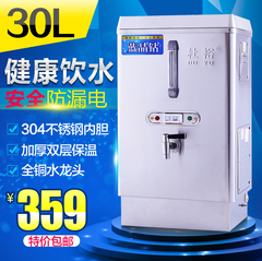 杜裕3KW全自动不锈钢电热开水器 商用开水机炉桶 30L奶茶店饮水机