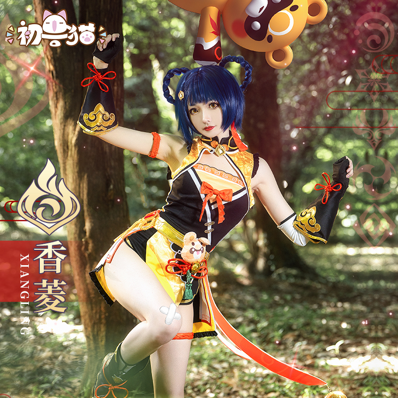 【初兽猫预购】原神cosply香菱cos服cosplay万民百味