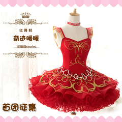 【初兽猫高订预购】奇迹暖暖 红舞鞋 莉莉斯芭蕾舞裙cosplay服