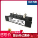 三相整流桥MDS50-16 50-14 30A1400V100A焊机用整流器MDS75A1600V