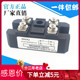 全新 整流器桥堆60A1600V MDQ60-16 单相整流桥模块800V 1000V