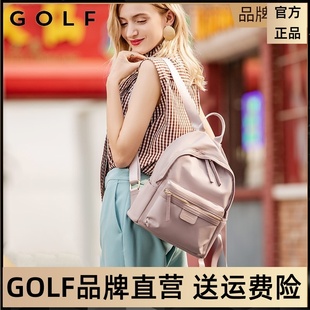 GOLF双肩包女2024新款时尚简约小背包初高中大学生书包百搭ins风