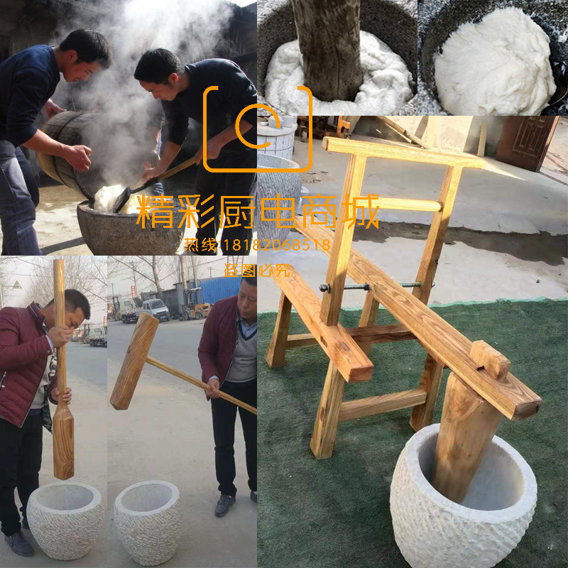 糍粑机 手动_原始人工手动打糍粑机手工捶打糍粑机脚踩式人力糍粑捶打