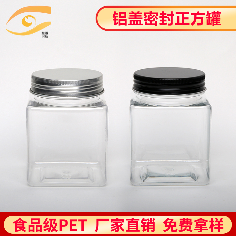 300g蜂蜜瓶透明塑料密封罐250ml食品罐加厚防漏方罐儲物收納罐子在類目 廚房/烹飪用具, 廚用小工具/廚房儲物, 儲物瓶罐/廚房儲物器皿, 密封罐中 - 來自Buy2taobao.com提供專業的淘寶代購服務