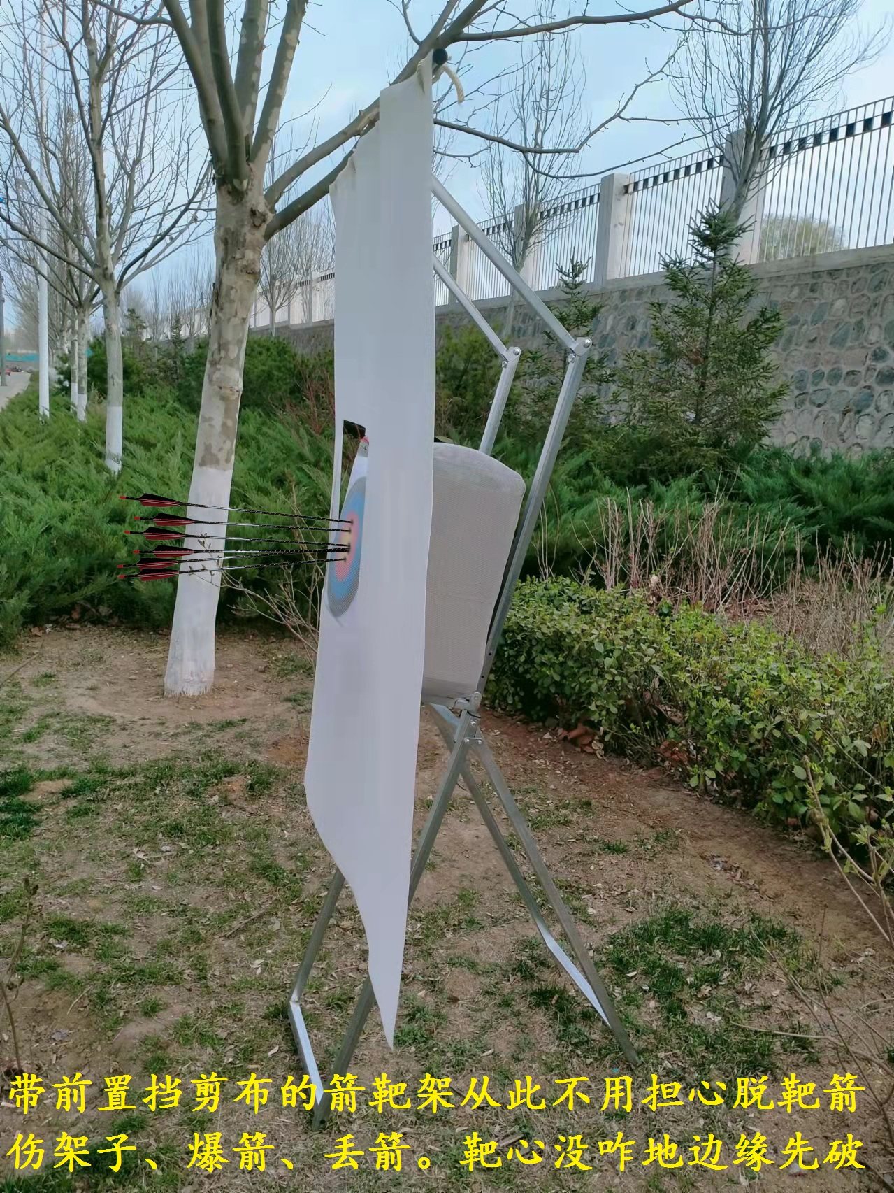 全尺寸折叠箭靶架与挡箭布组合挡箭布支架靶心高度可调可放后备箱