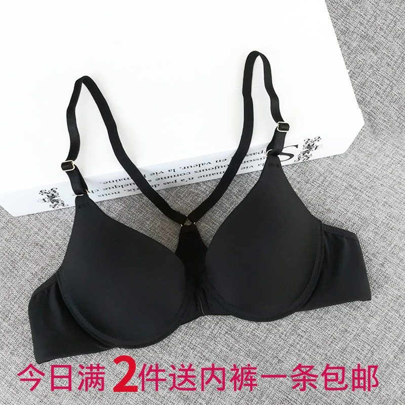 y型美背 胸罩前扣光面性感b杯文胸薄杯有钢圈内衣黑色女固定肩带已售