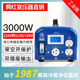 舜红3000w变压器220v转110v 电压转换器220v转100v工业版高功率用