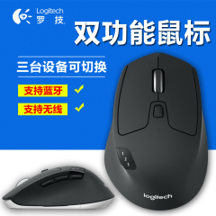 罗技 M720 商务办公电脑笔记本WIN7/8 MAC 蓝牙优联双模式