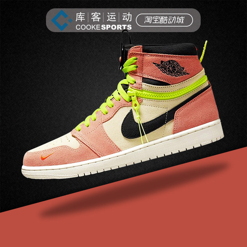 库客airjordan1highswitchaj1杏橙拉链cw6576800