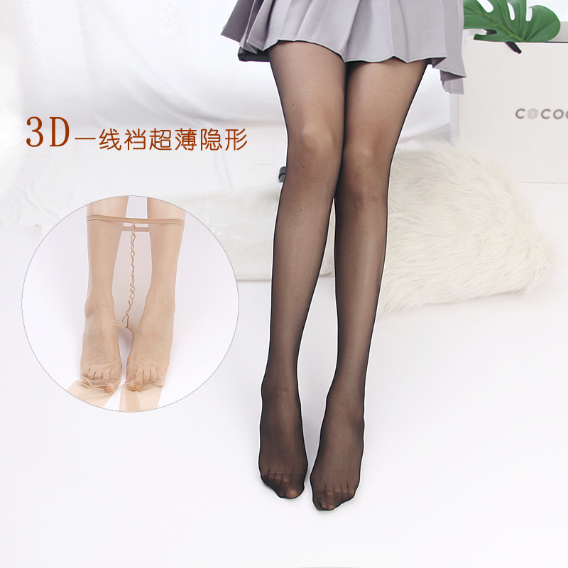 3双3D夏季女超薄丝袜一线裆无痕全