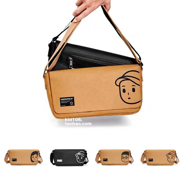 finerworld可水洗牛皮纸斜挎包翻盖邮差包情侣款个性百