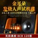 正版金耳朵发烧试音人声HiFi无损高音质经典音乐汽车载黑胶cd碟片