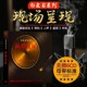 发烧人声流行音乐经典老歌合集试音HIFI碟片无损音质汽车载cd光盘