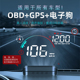 车载GPS无线抬头显示器HUD汽车用OBD多功能车速水温多功能投影仪
