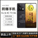 防爆手机本安EX化工厂NFC巡检红外Note13Pro+然气9A油站12制药CT4