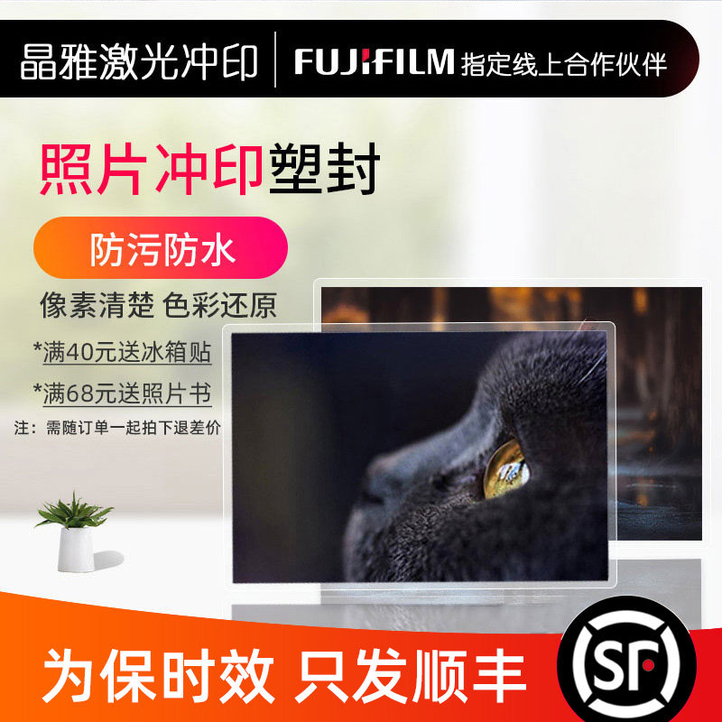 ӡˢ��Ƭ�_ϴ�_ӡ���ܷ�������ӡ��ߴ缯�w�ծ��I(y��)����Ƭ�^�ܰ��]