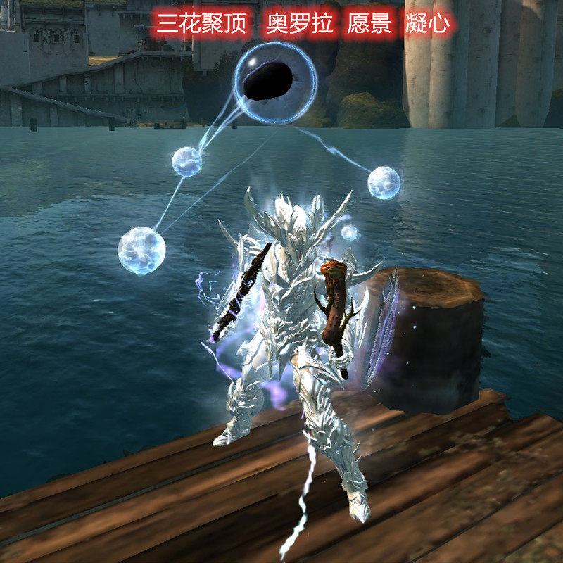 激战2乐玩传奇护甲首饰奥罗拉凝心愿景卓越汇流包含wegame欧美服