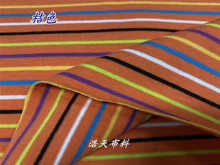 彩条专拍针织弹卡棉面料长短T恤内衣短裤背心连衣裙服装布料杏