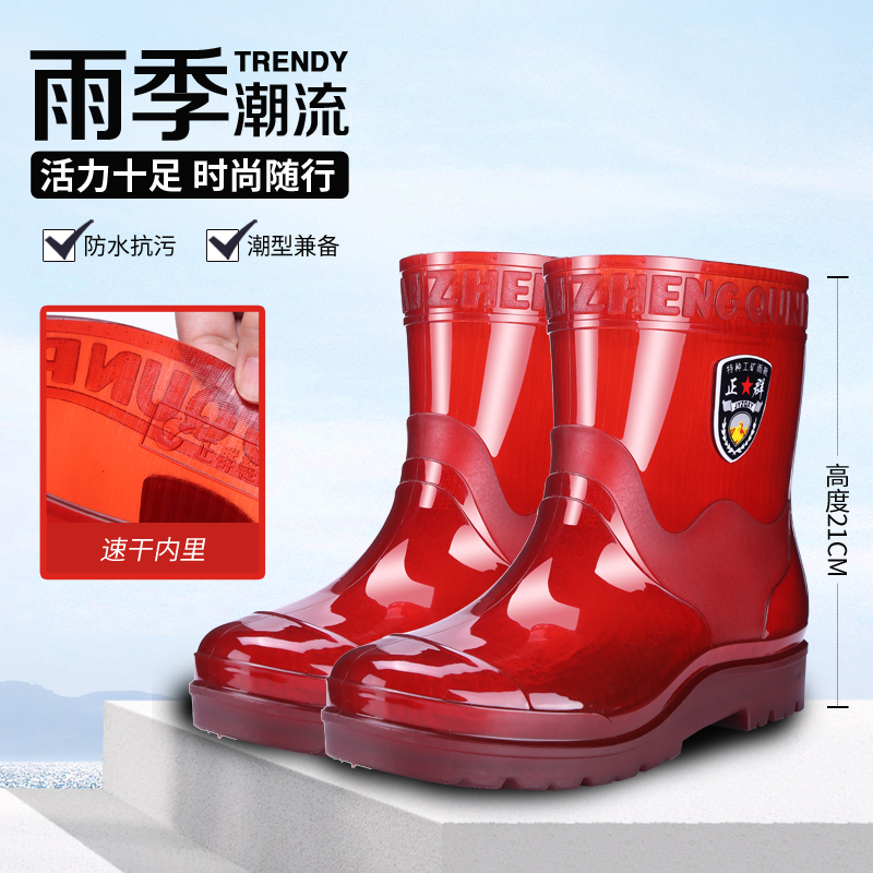 2024出口海外版日用工作水鞋厨房防滑防水工作鞋户外工作塑胶雨靴