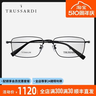Trussardi杜鲁萨迪眼镜框男商务金丝超轻纯钛方形全框眼镜架1074