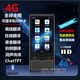 5G智能翻译机S10多国语言土耳其同声实时对话越南粤语离线翻译器