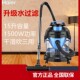 海尔水过滤吸尘器家用强力大功率HZ-T5155B plus干湿吹三用大吸力