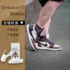 明朗体育 SNEAKER SHIELDS AJ1防折痕弯曲鞋撑球鞋护盾防皱神器|ms 明朗体育 SNEAKER SHIELDS AJ1防折痕弯曲鞋撑球鞋护盾防皱神器|ms