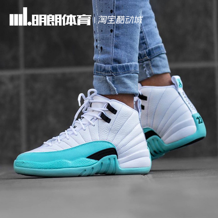 air jordan 12 gs light aqua 女蒂芙尼 aj12 湖水蓝 510815-100
