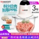 伯旺绞肉机家用电动多功能小型搅打婴儿辅食机大容量商用电碎菜器