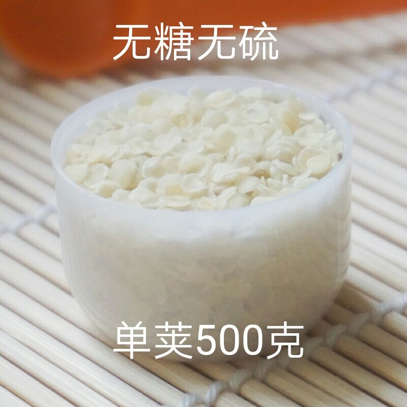 500克新货无糖无硫 皂角米单 野生小单荚皂角米|ruв категории традиционные питательный пища, другие традиционные тоник, гледичия метров - от Buy2taobao.com для оказания профессиональной услуги покупки агента Taobao