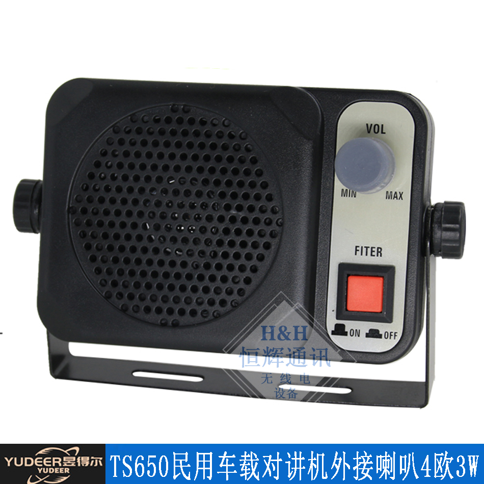 NSP100车载电台外接喇叭NSP-150V TS650适用于建伍八重洲ICOM音箱在类目 3C数码配件, 电子元器件市场, 电子元件, 电声器件/扬声器中 - 来自Buy2taobao.com提供专业的淘宝代购服务