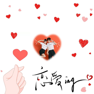 948七夕情人节朋友圈九宫格文案520情侣示爱表白创意jpg个性图文