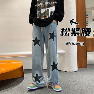 美式高街星星印花牛仔裤男夏季新款宽松童装百搭时尚直筒阔腿长裤