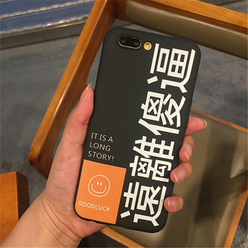 搞怪文字oppor9s手机壳r9p远离傻b创意r11plus男女款r11s保护套潮