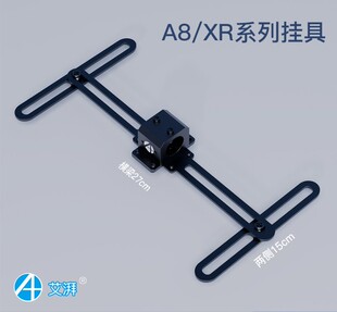 艾湃A+ A7 A8 XR30G5鱼缸吊装龙门支架珊瑚灯架龙门架LED灯吊架