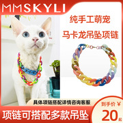 MMSKYLI Cat and Dog Universal Handmade Custom Macaron Candy Color Fashion Trend Plastic Buckle Necklace Accessories