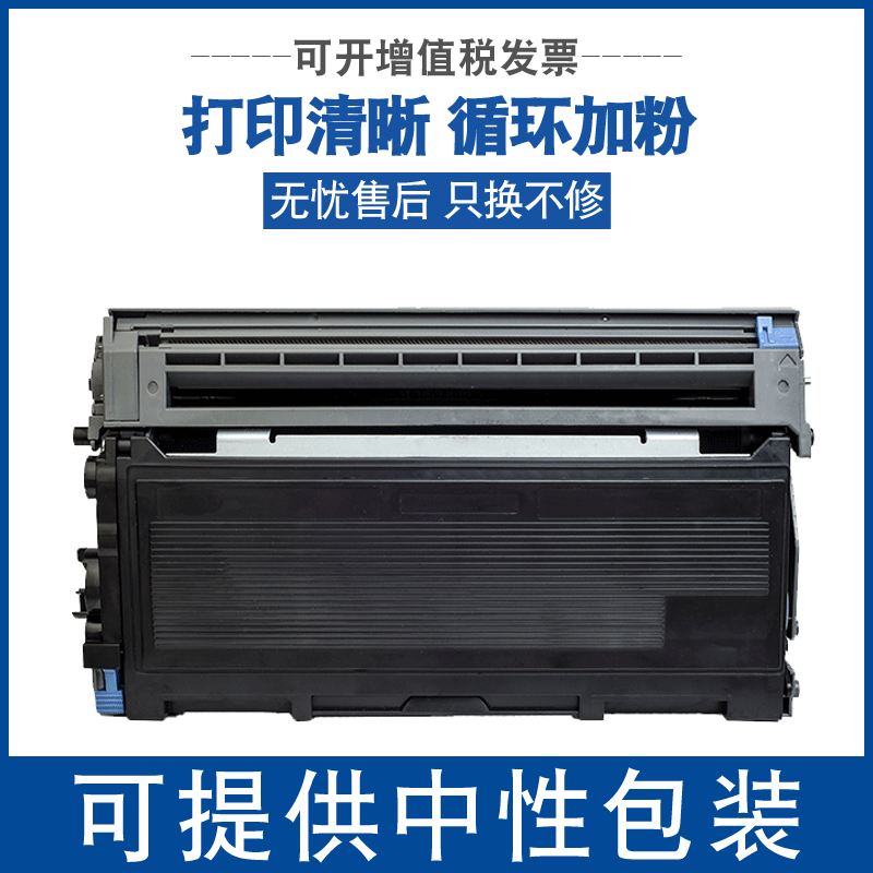 兄弟7010硒鼓型号,常用硒鼓型号对照表 适用兄弟tn2050粉盒mfc7420硒鼓dcp7010打印机fax-2820一体机dr2050