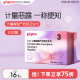 贝亲待产用品裤型产后卫生巾月子产妇专用贝亲官方旗舰店正品