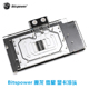 Bitspower MSI微星魔龙超龙4090显卡冷头 散热器 BP-VG4090MT-V2