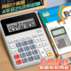 人教版同款计算器学生专用多功能学习数学教具小学四年级上册计算机小型迷你高颜值分数课本同步儿童用小号