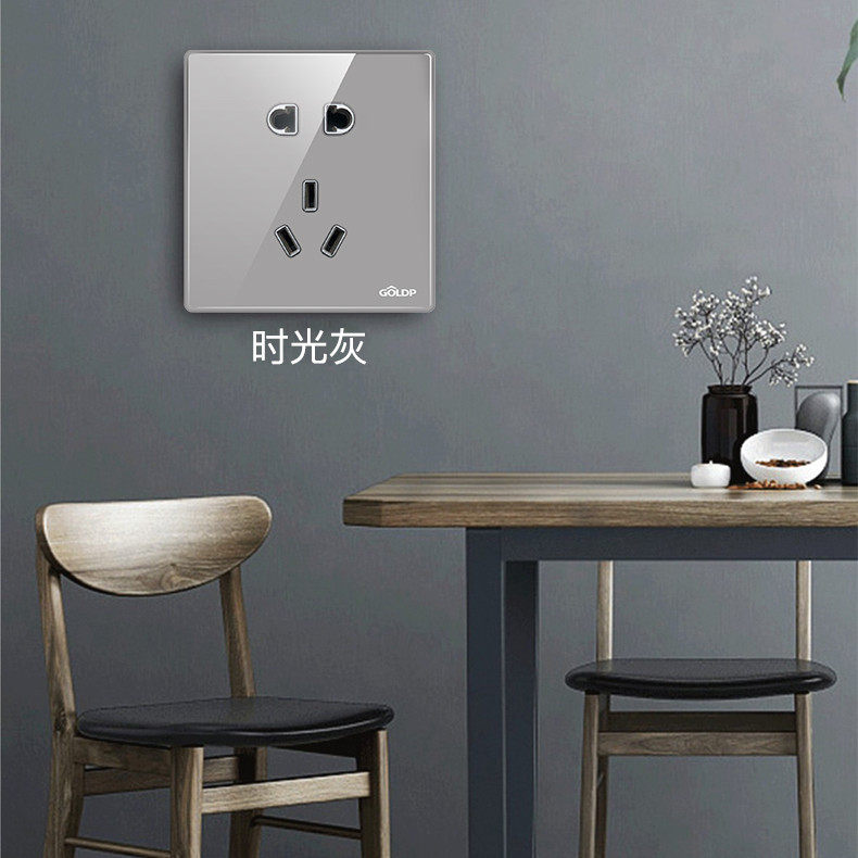 贵派高端现代轻奢暗装电工开关插座五孔大间距usb钢化玻璃面板灰