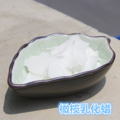 橄榄油乳化蜡olivm1000 10g 纯天然植物乳化剂 diy乳液乳霜原料