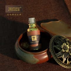 美宝琪面部刮痧精油20ml 脸部疏通 红润脸色 排出堵素 精油典范