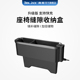 宾尼汽车座椅夹缝储物盒车载置物盒车内用品大全多功能缝隙收纳盒