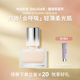 玛丽黛佳双酵持妆粉底液持久遮瑕轻粉感混合肌不易暗沉