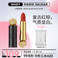 玛丽黛佳新色口红骑士小黑管不容易脱色雾面唇膏哑光小众款正品