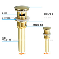 欧式全铜下水器大头弹跳式面盆洗脸盆洗手盆台盆金色仿古下水器