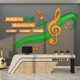 音乐教室装饰琴行音符布置吉他钢琴房培训机构文化墙面贴纸亚克力