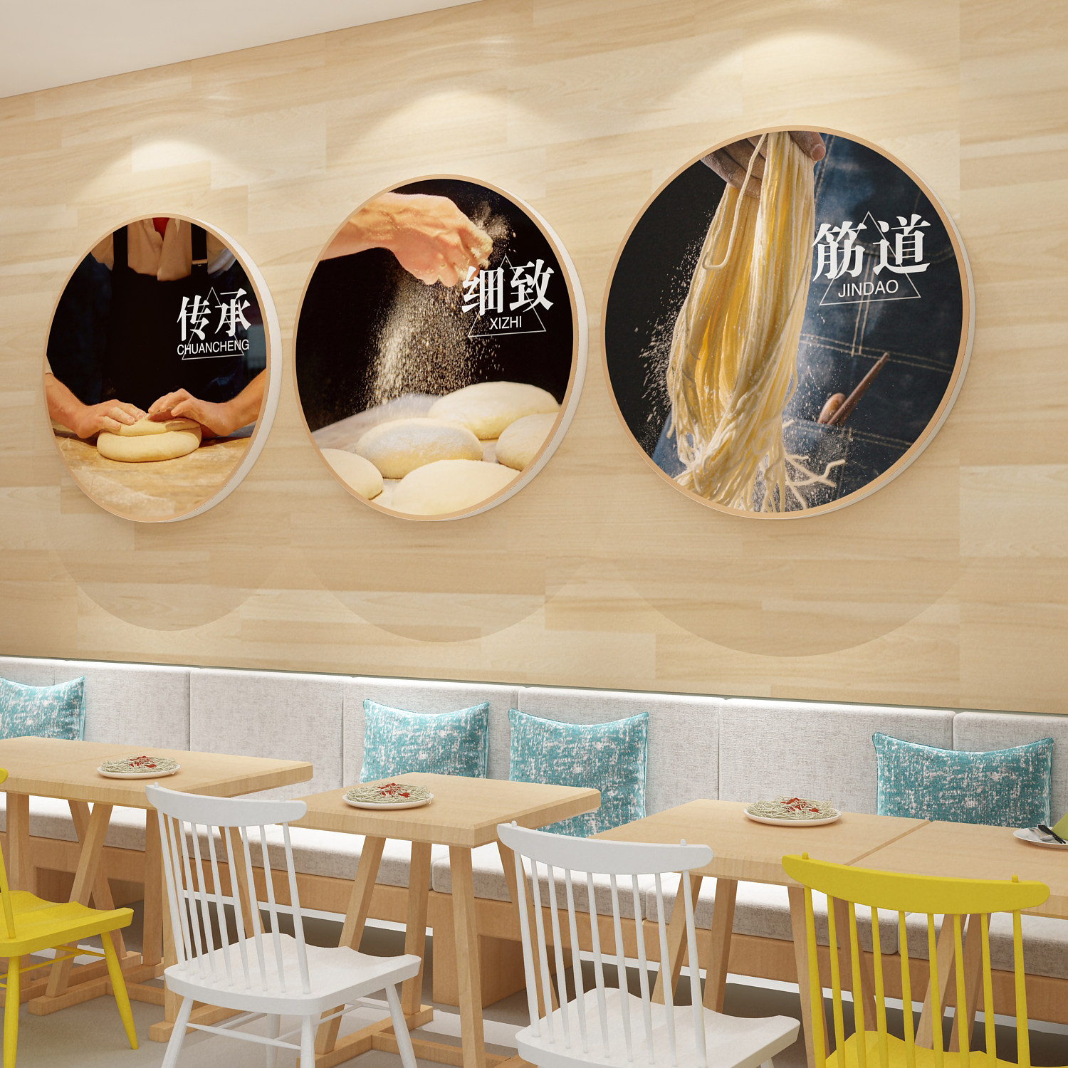 网红面馆装饰墙面壁画海报用品米线创意饭店家的味道贴纸小吃餐饮